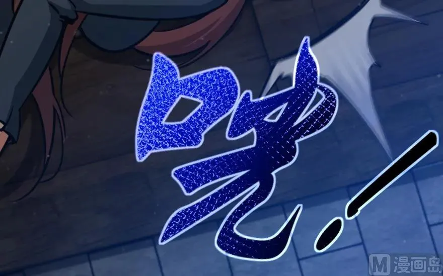 88 超凡者？ 第158页