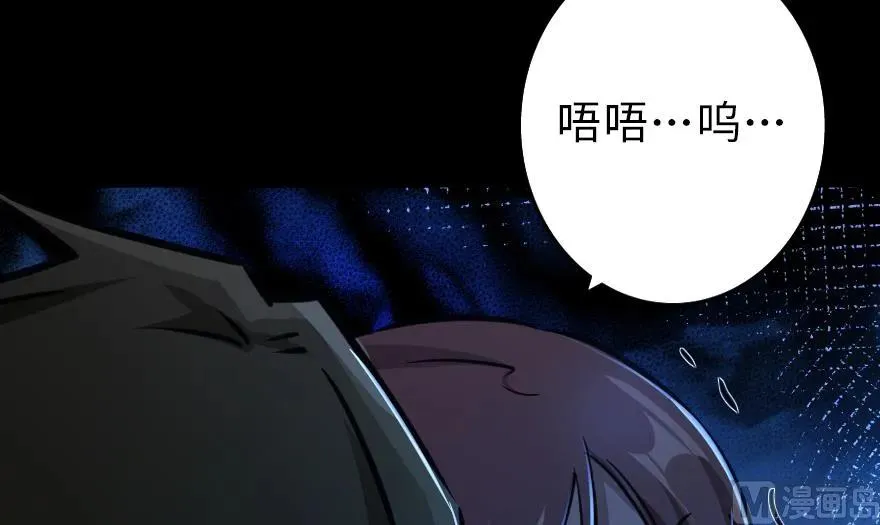 88 超凡者？ 第160页