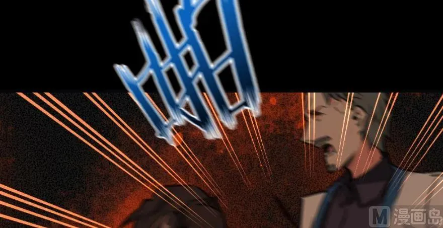 88 超凡者？ 第185页