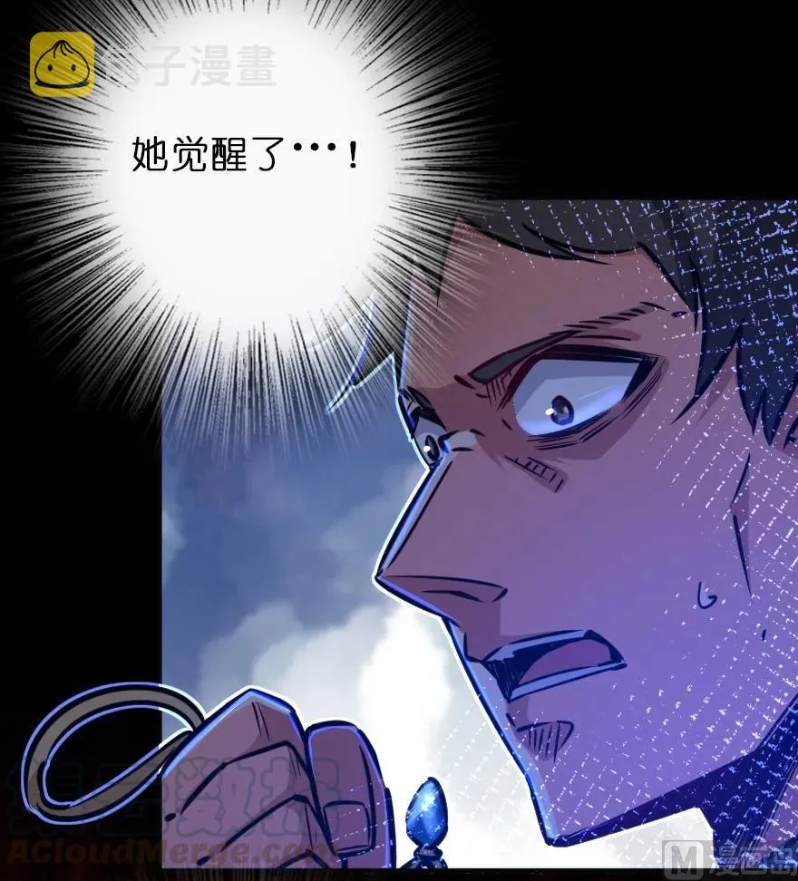 88 超凡者？ 第191页