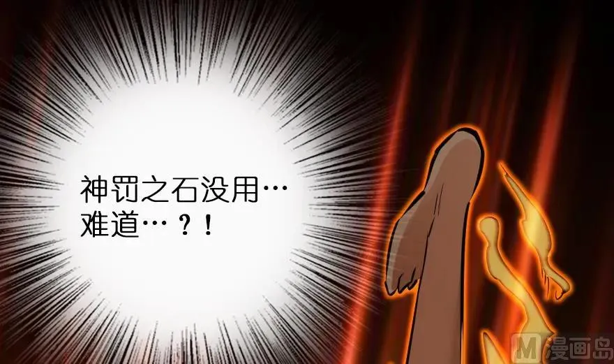 88 超凡者？ 第192页