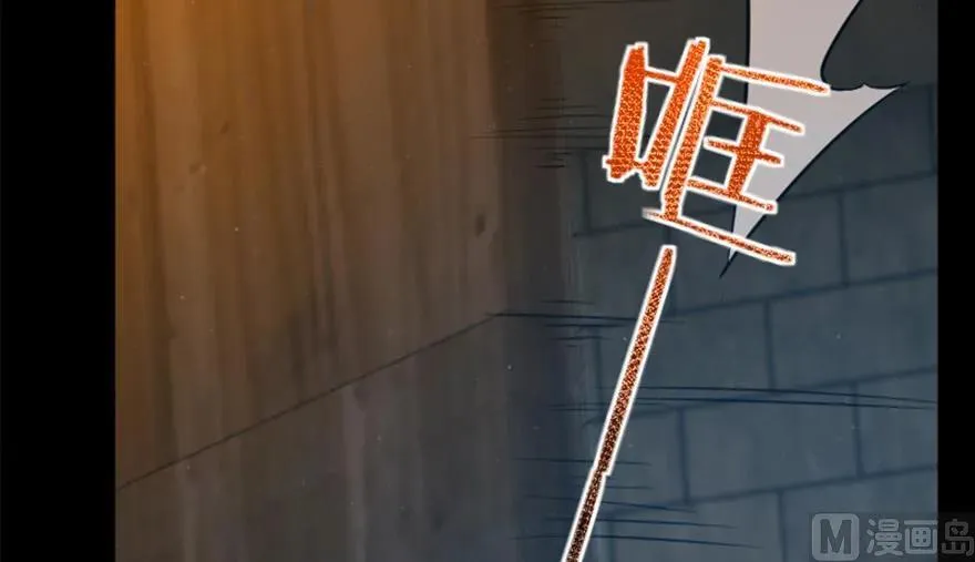 89 现在你有了我们 第18页