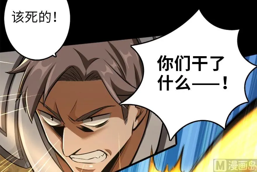 89 现在你有了我们 第34页