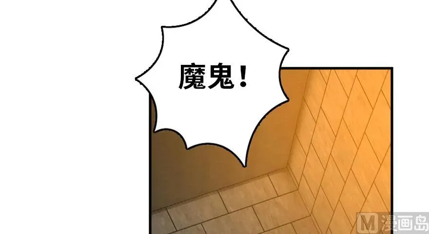 89 现在你有了我们 第67页