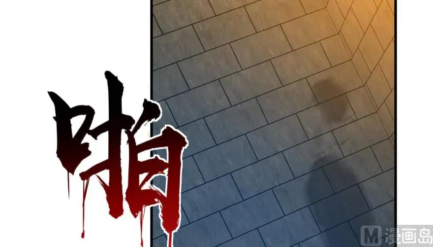 89 现在你有了我们 第68页