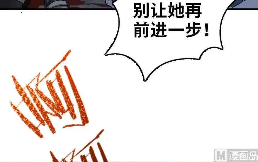 89 现在你有了我们 第82页