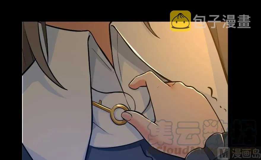 89 现在你有了我们 第96页