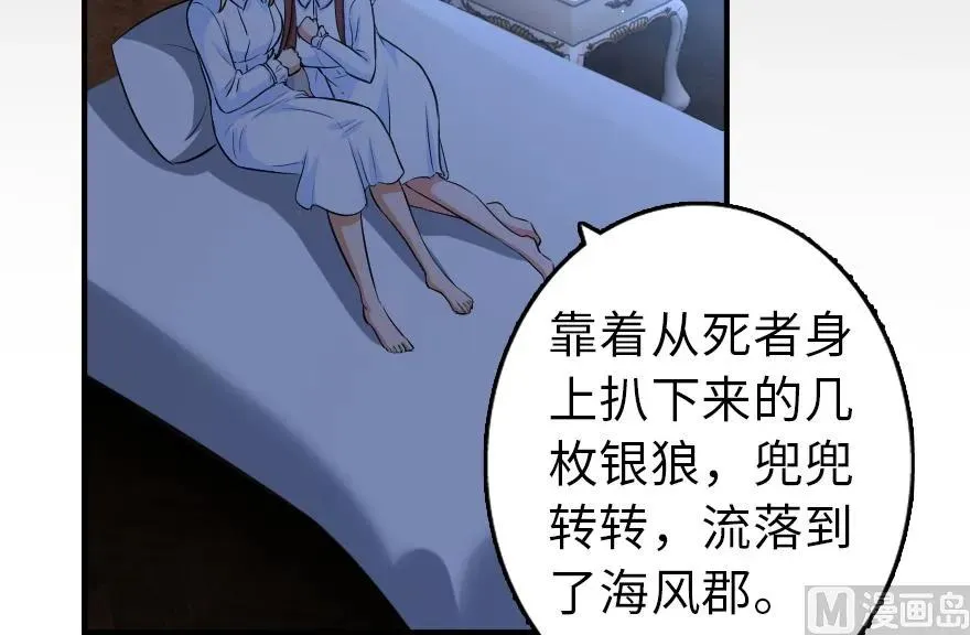 89 现在你有了我们 第100页