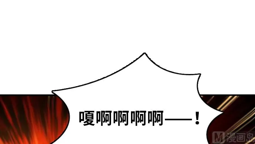 90 进化的能力 第2页