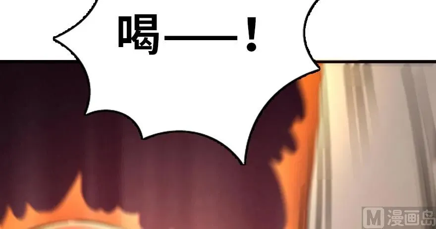 90 进化的能力 第13页