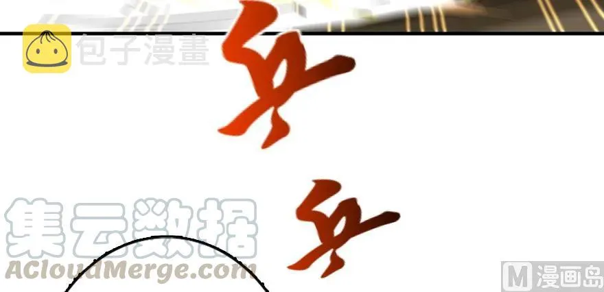 90 进化的能力 第31页