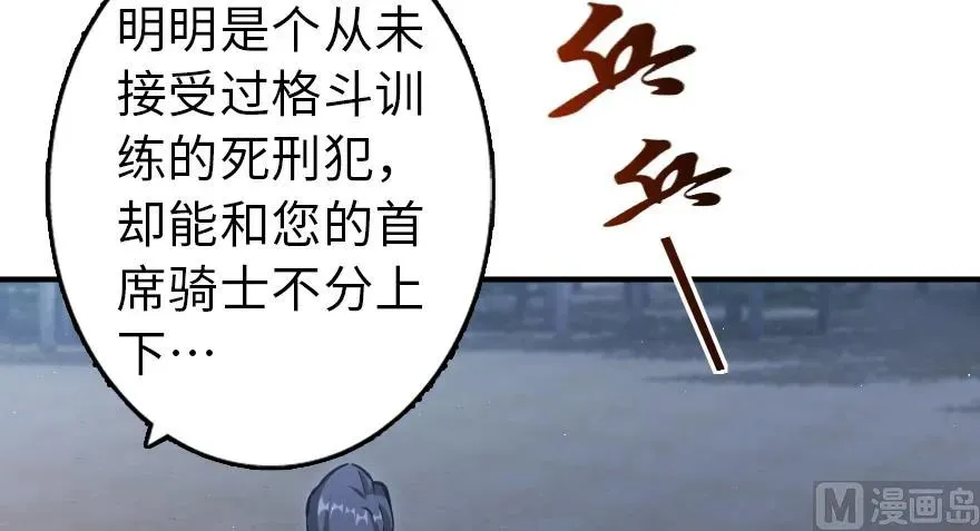 90 进化的能力 第32页