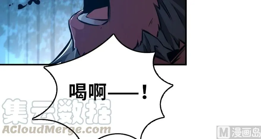 90 进化的能力 第51页