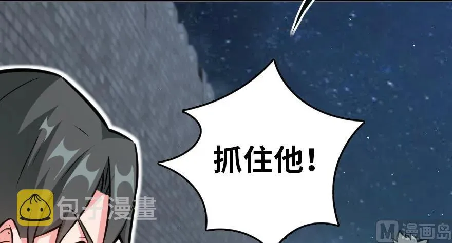 90 进化的能力 第89页