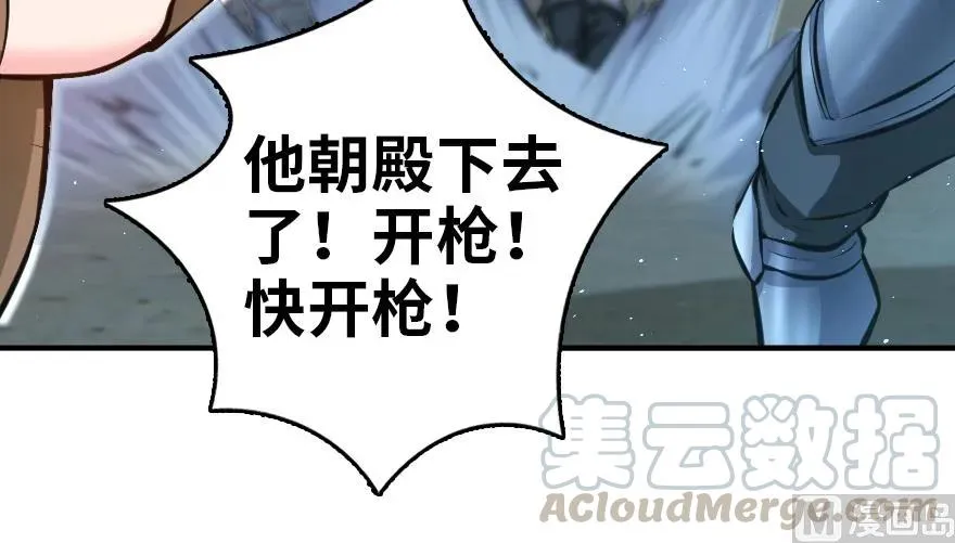 90 进化的能力 第91页