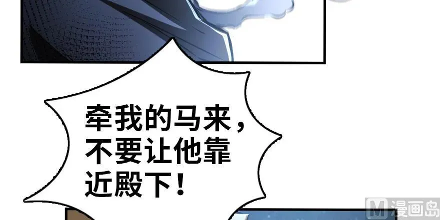 90 进化的能力 第95页