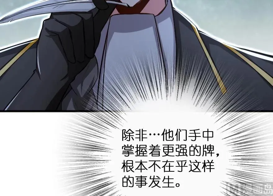 91 真-进化的能力 第17页