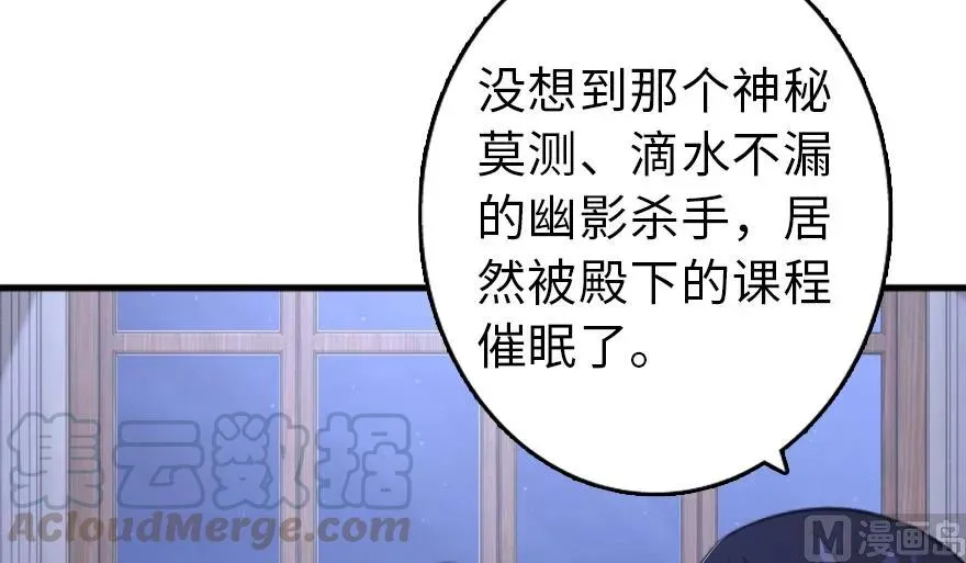 91 真-进化的能力 第41页