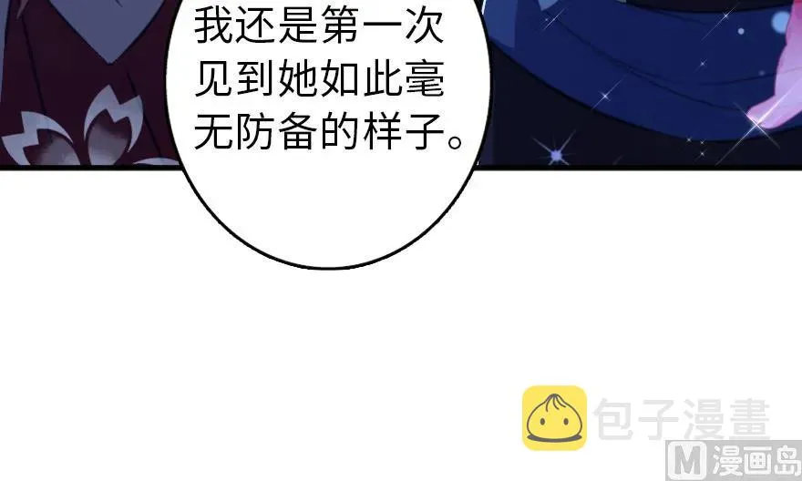 91 真-进化的能力 第44页