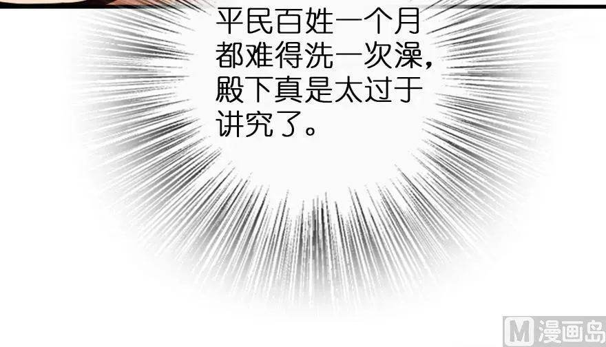 91 真-进化的能力 第82页