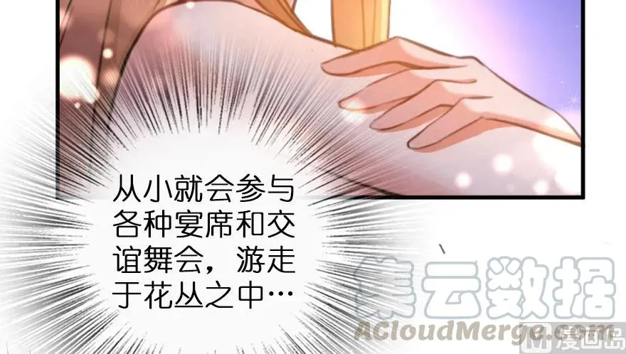 91 真-进化的能力 第86页