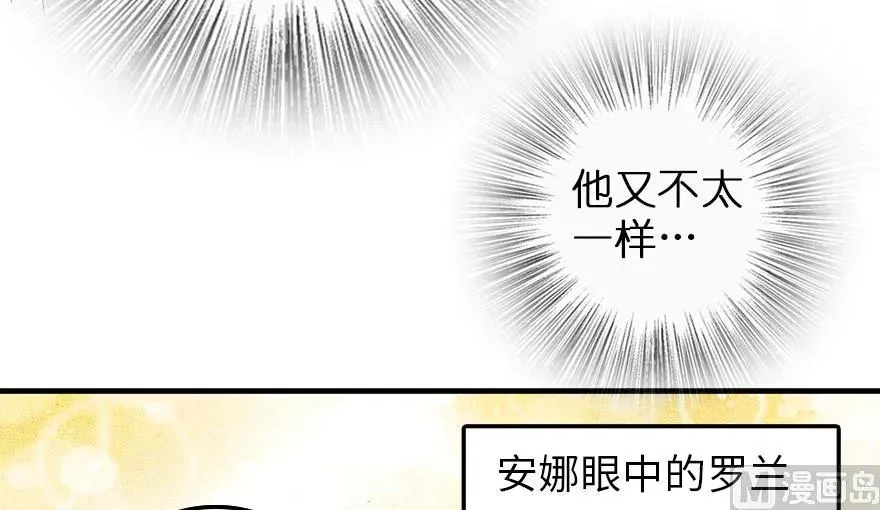 91 真-进化的能力 第87页