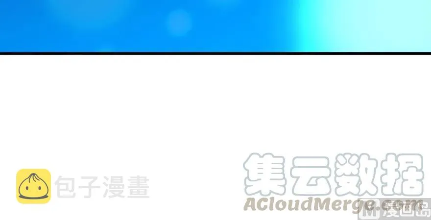 91 真-进化的能力 第111页