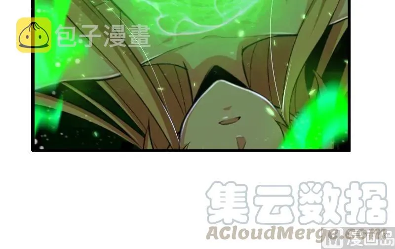 91 真-进化的能力 第116页