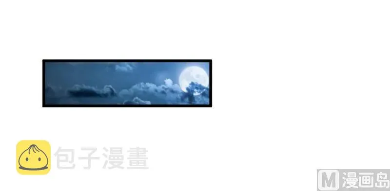 91 真-进化的能力 第138页