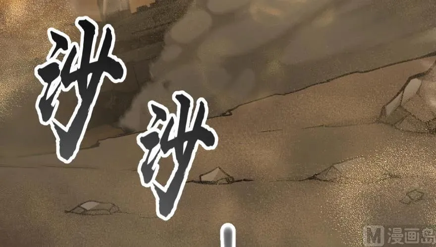 92 黑火 第10页