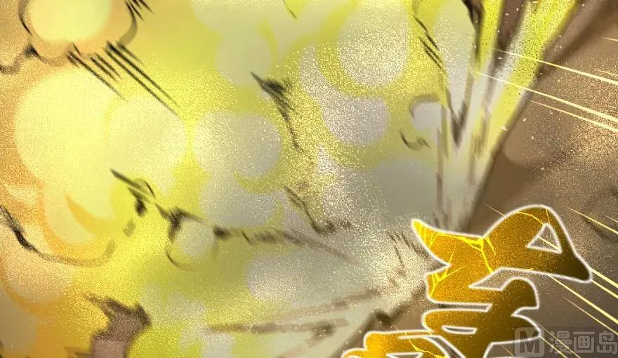 92 黑火 第15页