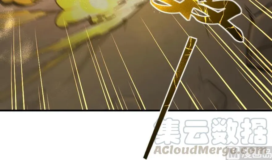 92 黑火 第16页