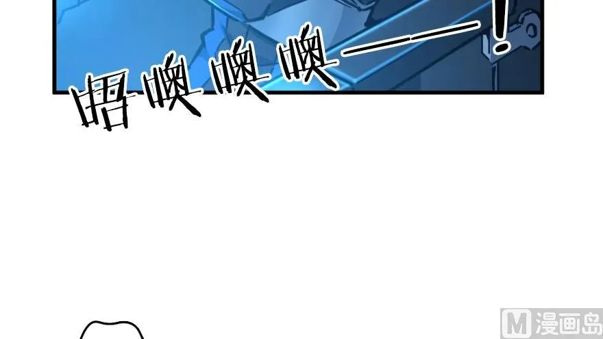 92 黑火 第19页