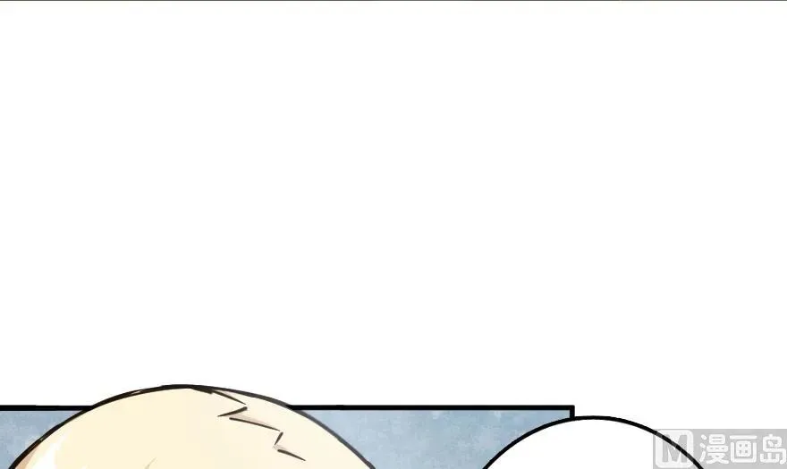 92 黑火 第24页