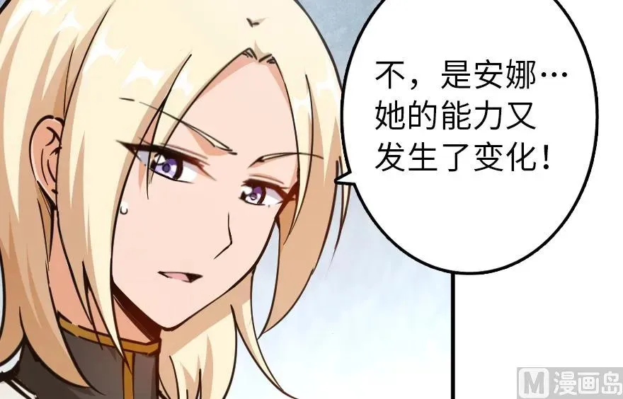 92 黑火 第25页