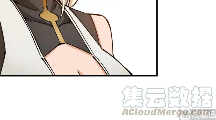 92 黑火 第26页