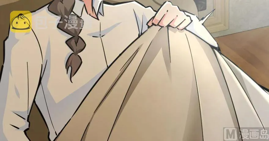 92 黑火 第28页