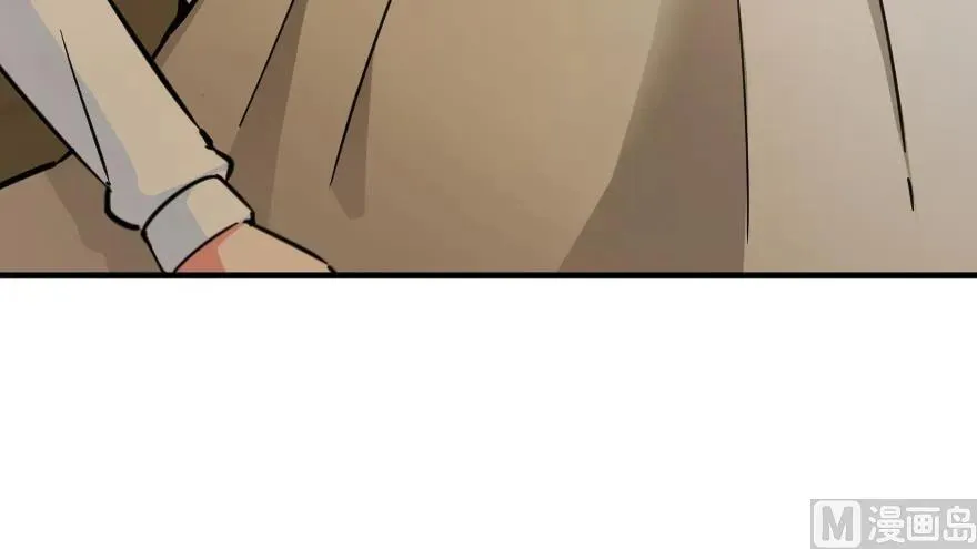 92 黑火 第29页