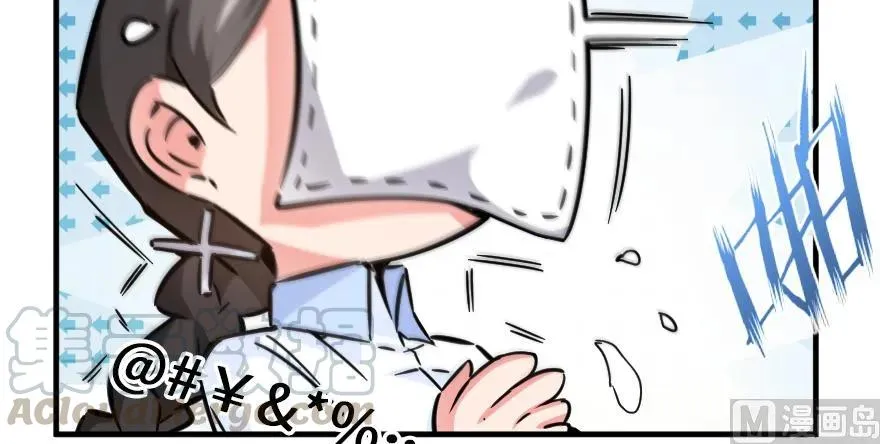 92 黑火 第31页
