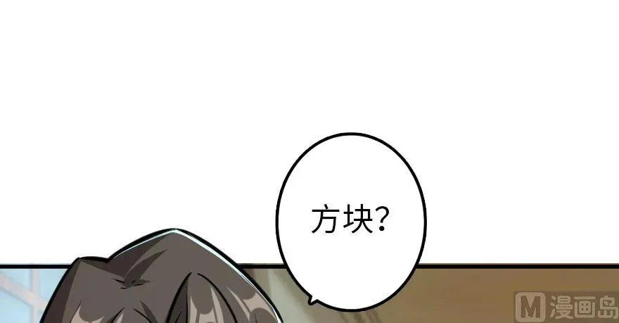92 黑火 第58页