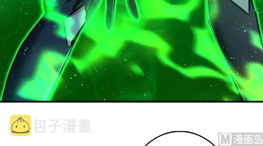 92 黑火 第74页