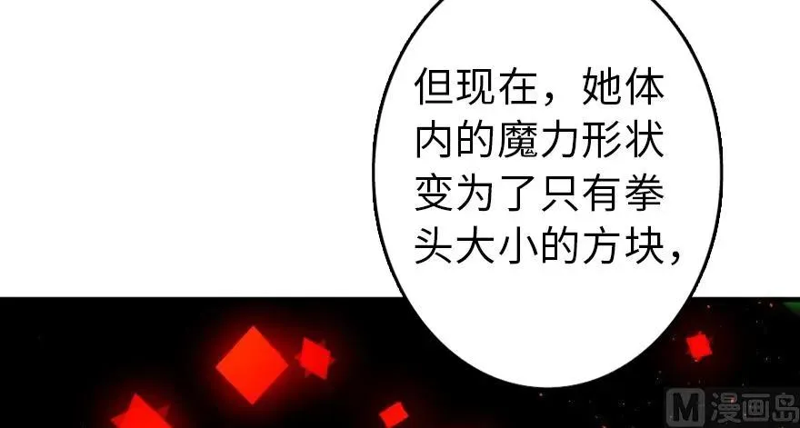 92 黑火 第75页