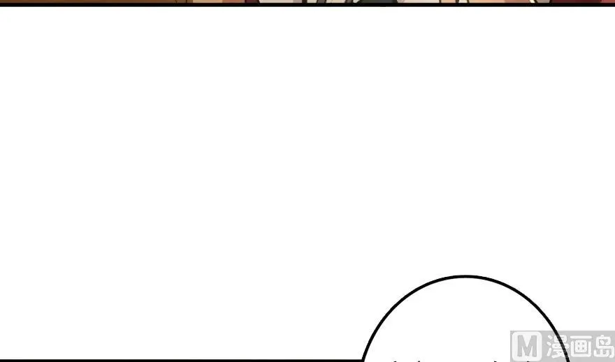 92 黑火 第88页