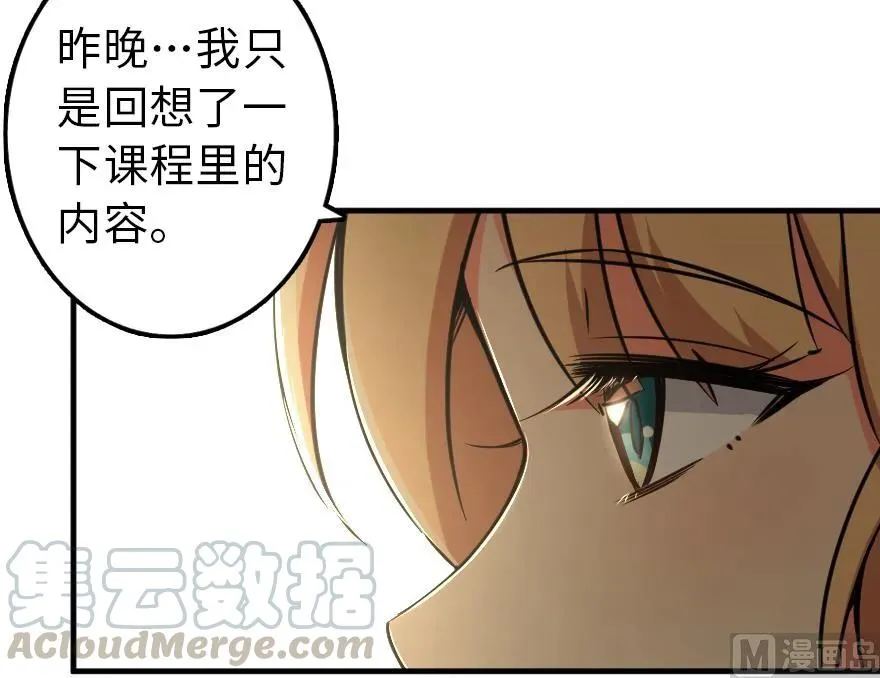 92 黑火 第91页