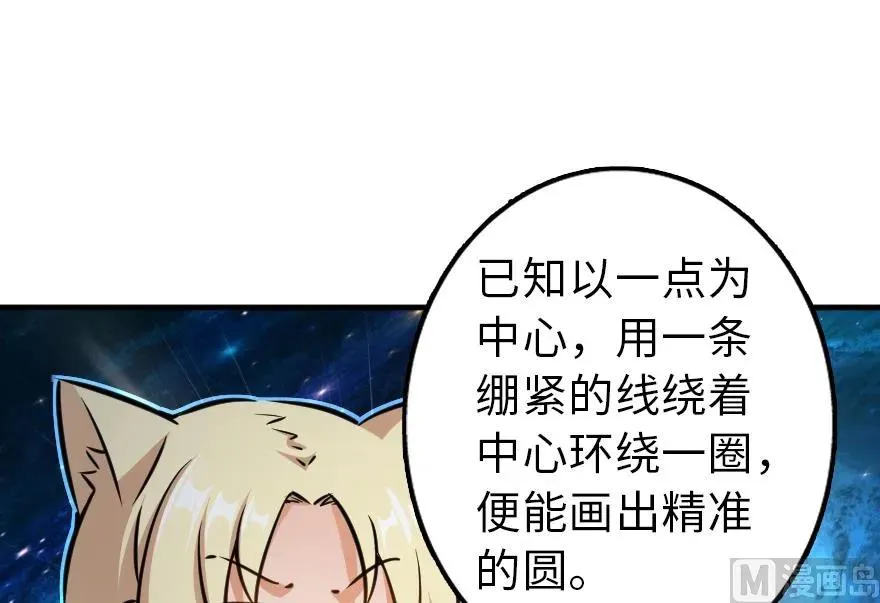 92 黑火 第104页