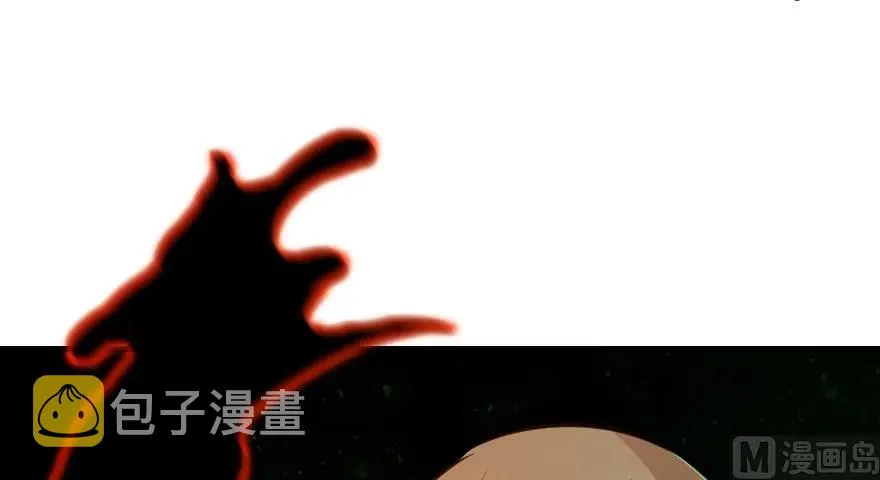 92 黑火 第115页