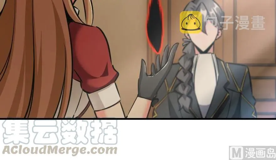 92 黑火 第121页