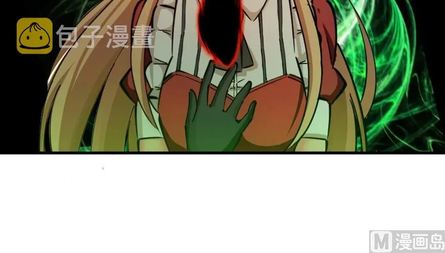 92 黑火 第123页