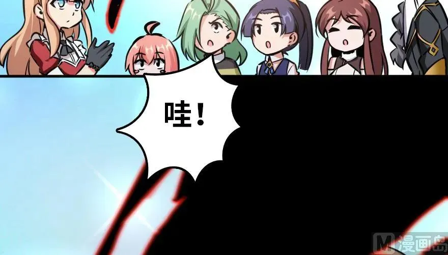 92 黑火 第128页