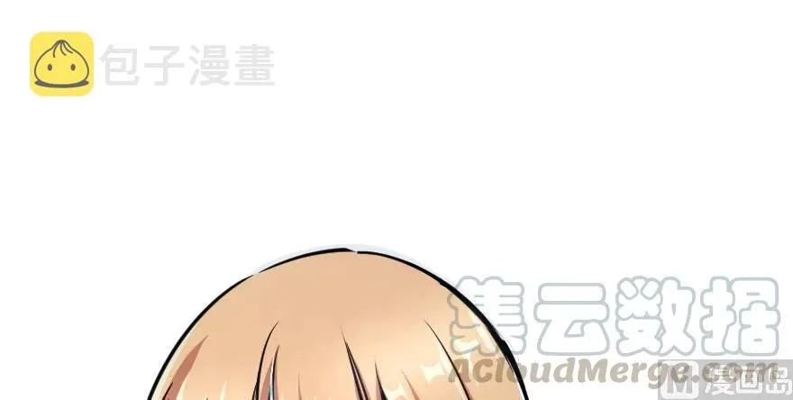 92 黑火 第131页